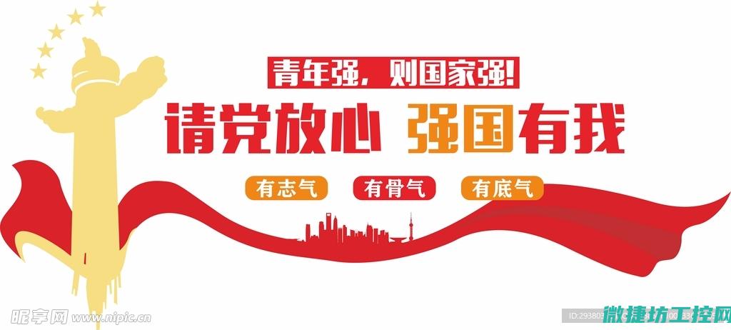 放心购菜谱 (放心购物平台)