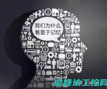 记忆余烬菜谱 (回忆的余烬)