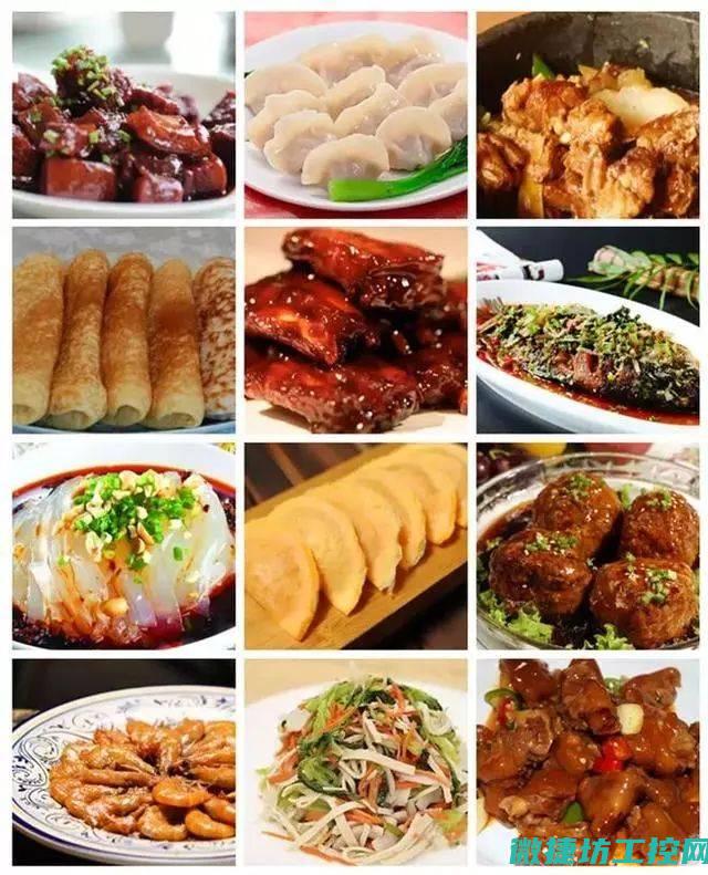 好客菜谱大全 (好菜客官网)