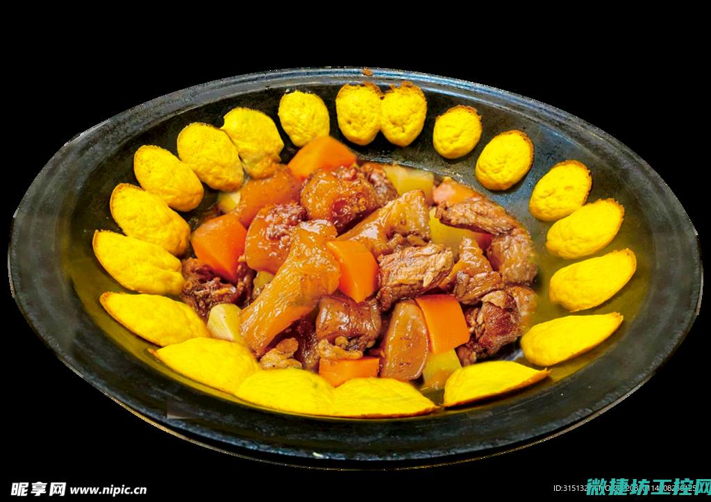 有菜谱的app