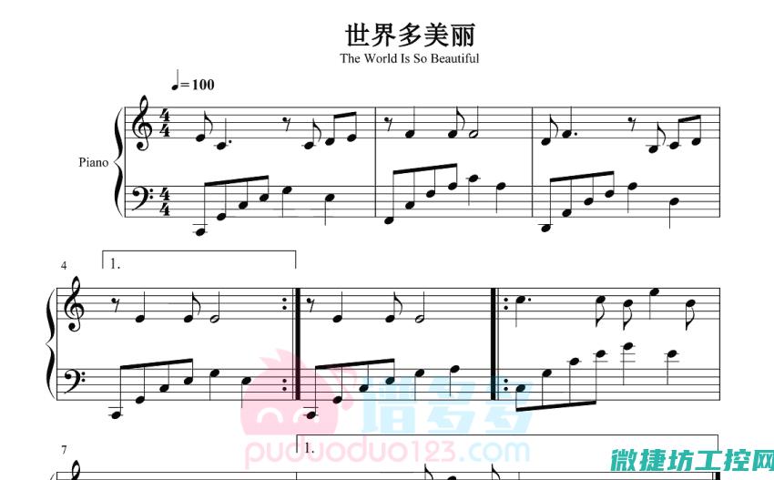 多美丽