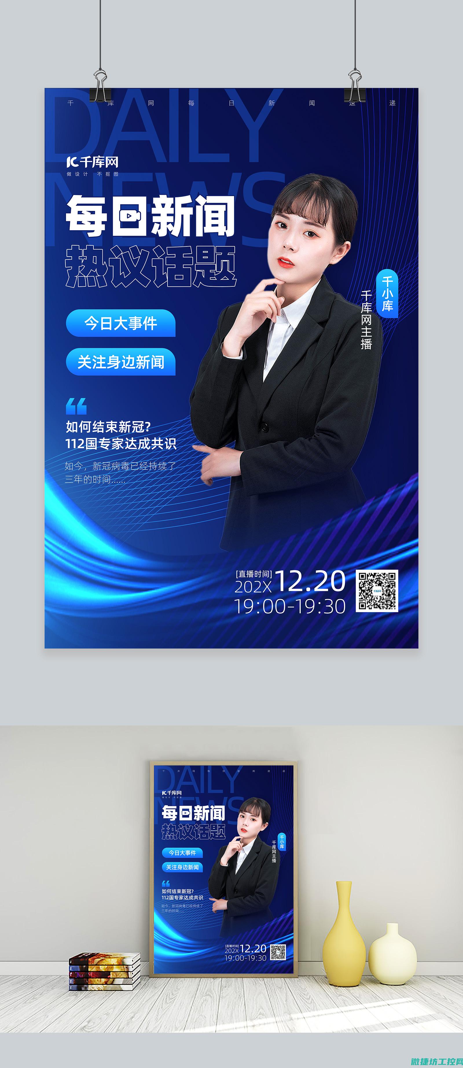 每日菜谱头条 (每日菜谱家常菜大全)
