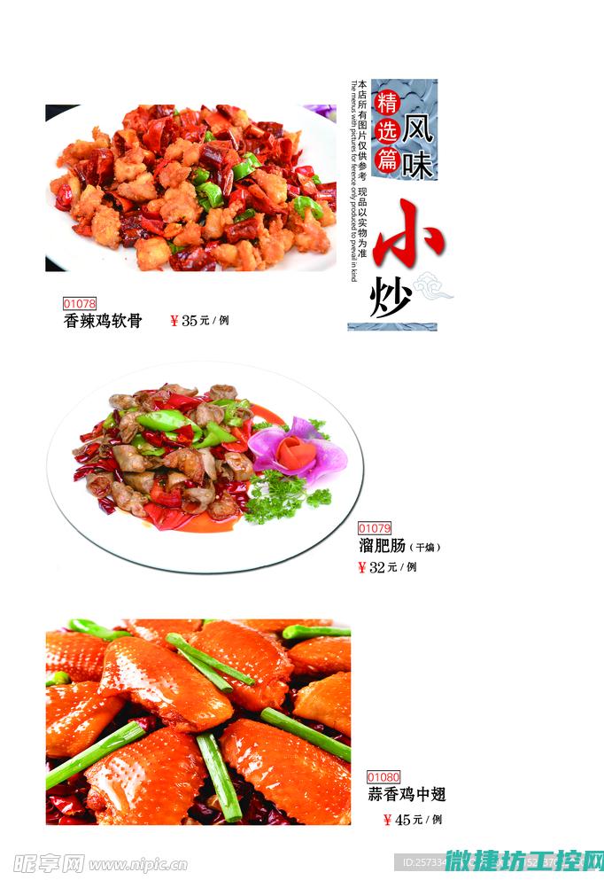 小店