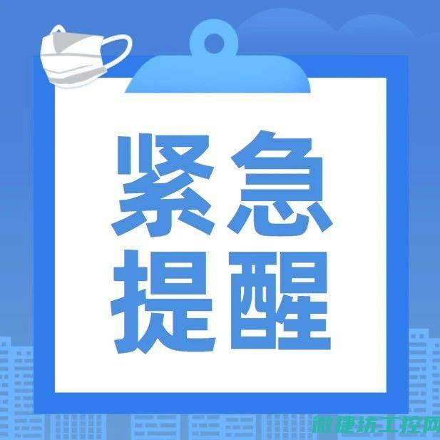 紧急召回汽车系统故障 (汽车 召回)