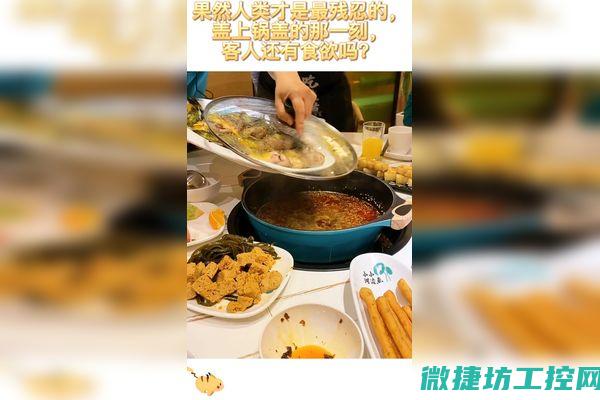 比尔盖什么