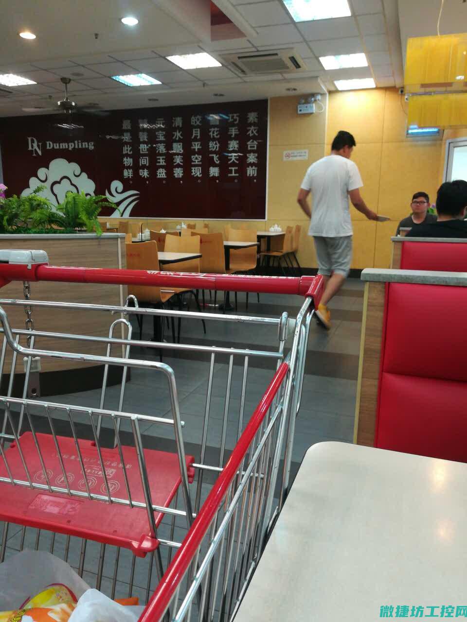 大润发的