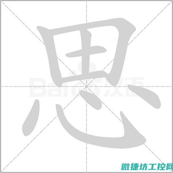 思铂睿灯全亮怎么清除