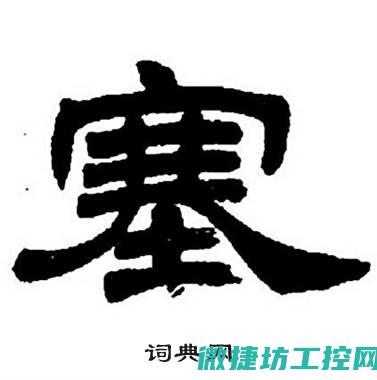 塞尔达棉衣菜谱 (塞尔达棉服怎么找)