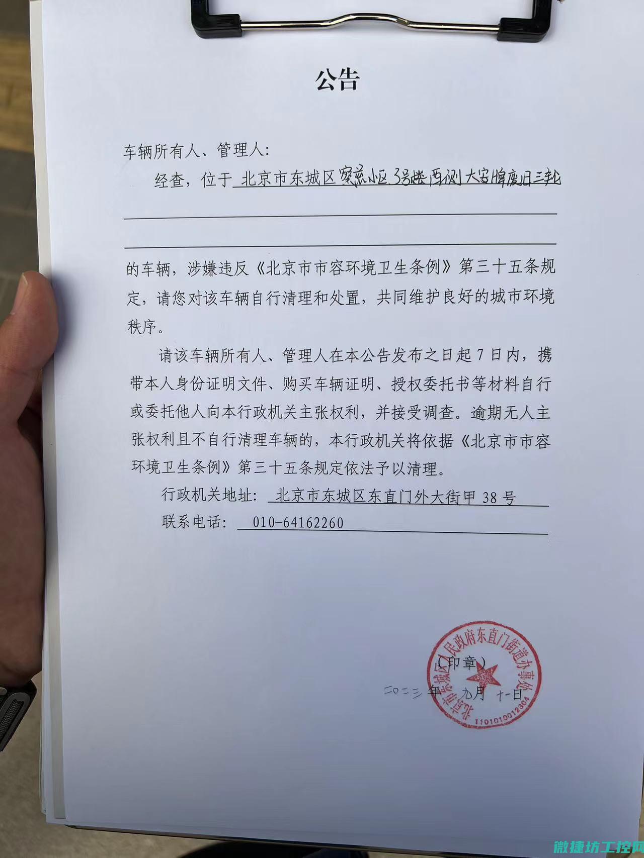 自行处理常见汽车故障 (自行处罚什么意思)