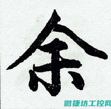 余庄菜谱 (余庄怎么样)