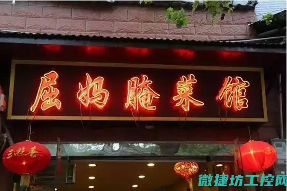 宜昌传说菜谱 (宜昌 传说)