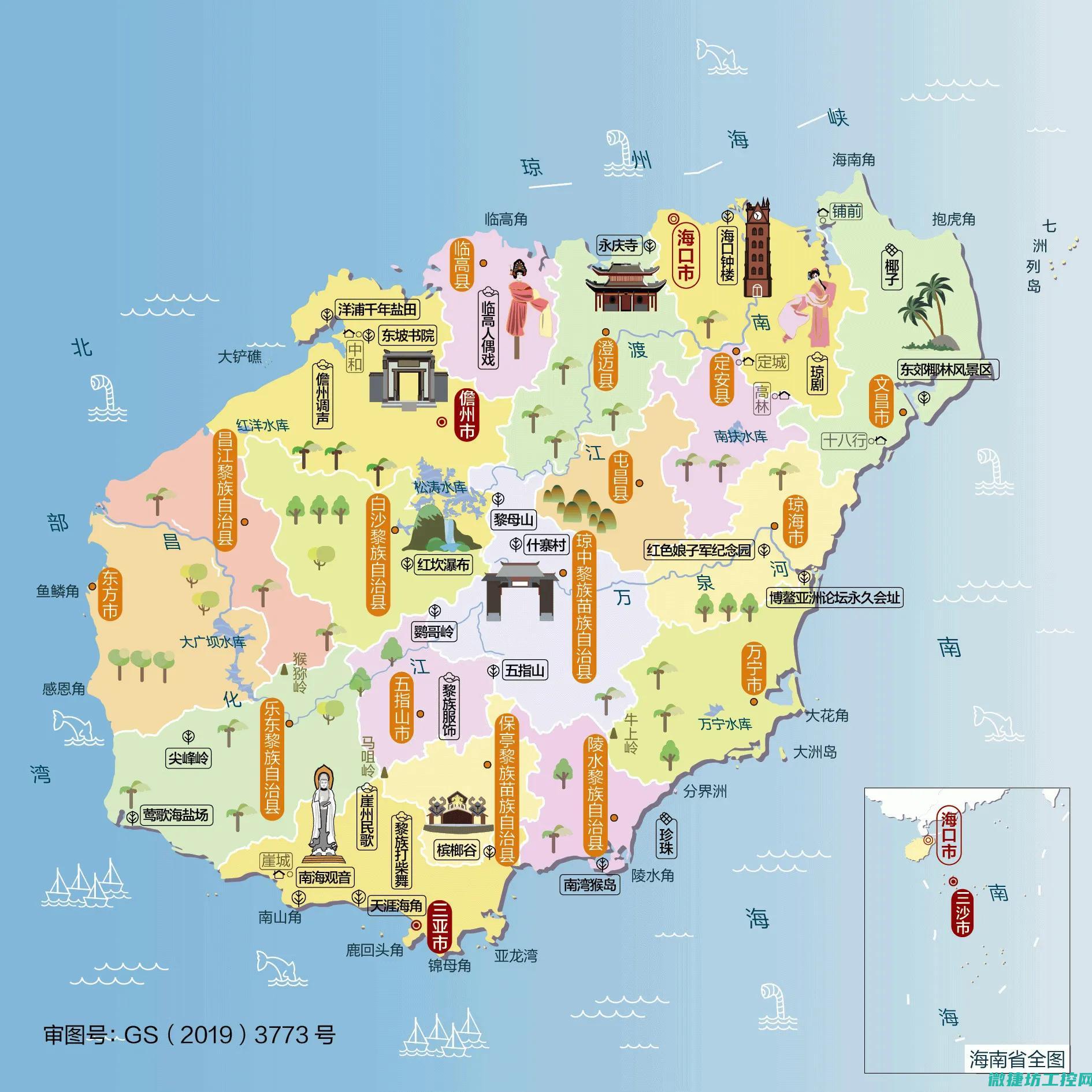 海南菜谱 书 (海南菜谱大全)