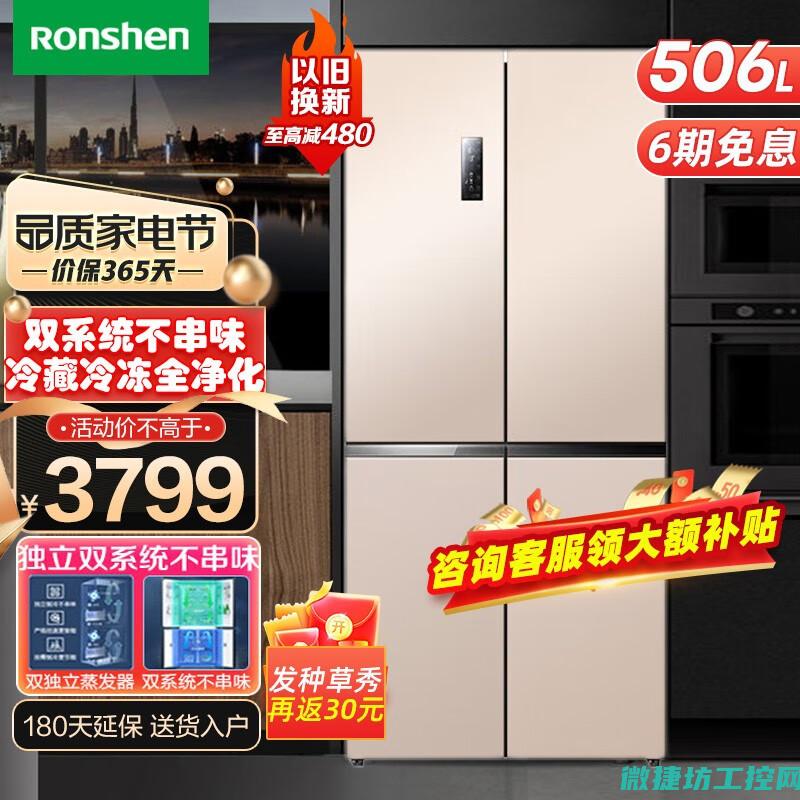 冰箱配菜谱 (冰箱菜品图片)