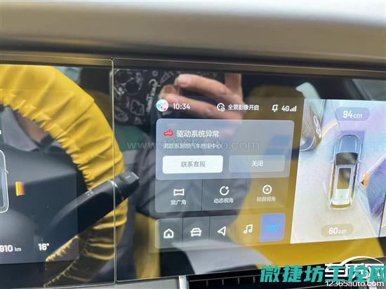 理想汽车故障灯图解大全 (理想汽车故障图片)