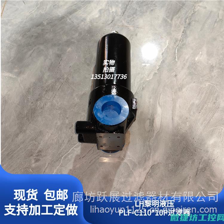 hlpc102器
