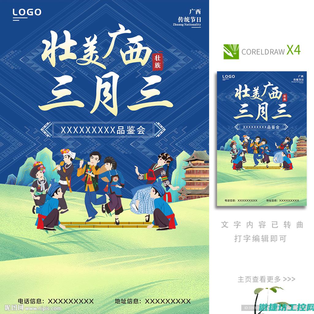 三垦变频器故障 (三垦变频器常见故障)