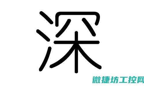 深川器故障e011
