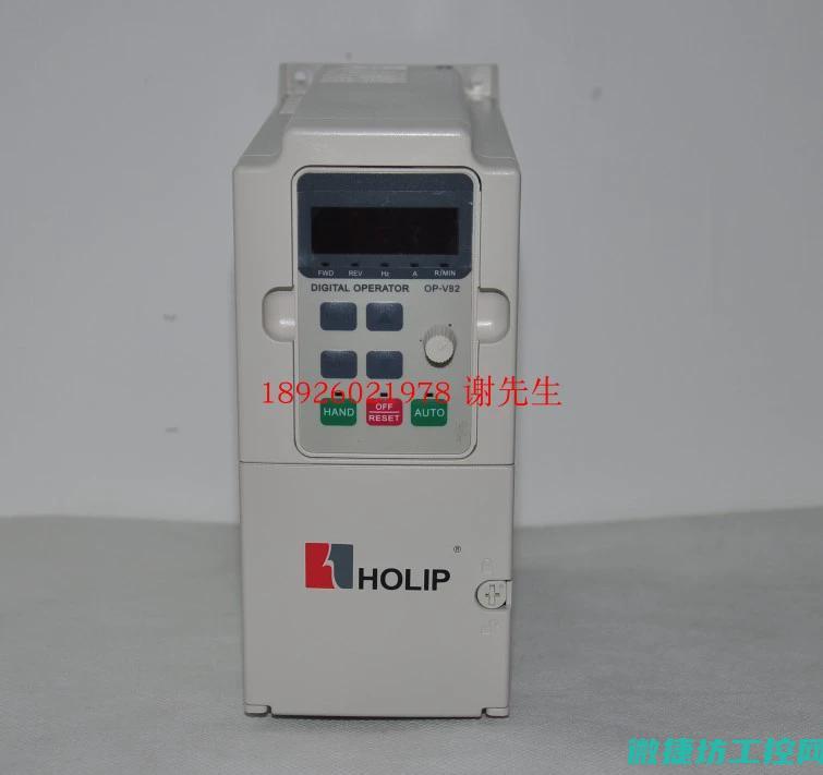 holip变频器故障代码 (HOLIP变频器报E13)
