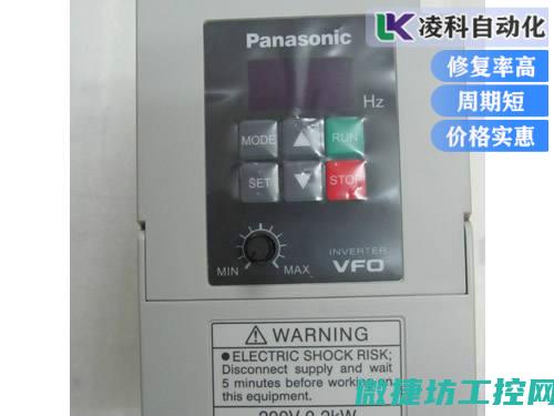松下变频器故障 (松下变频器代码)