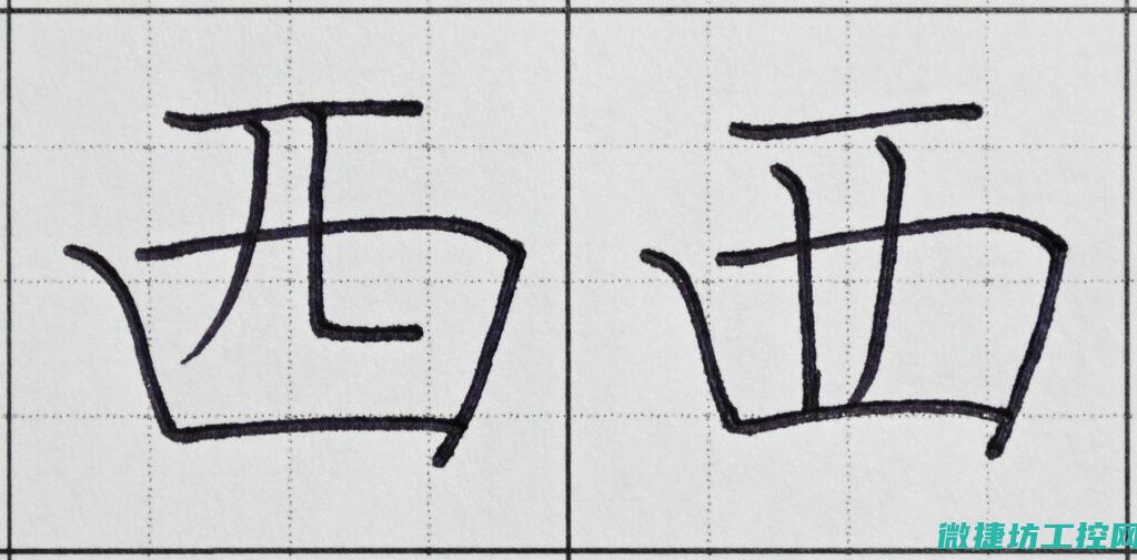 西威变频器故障代码 (西威变频器查看故障代码)