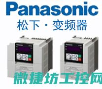 松下变频器故障代码 (松下变频器故障代码21.0)