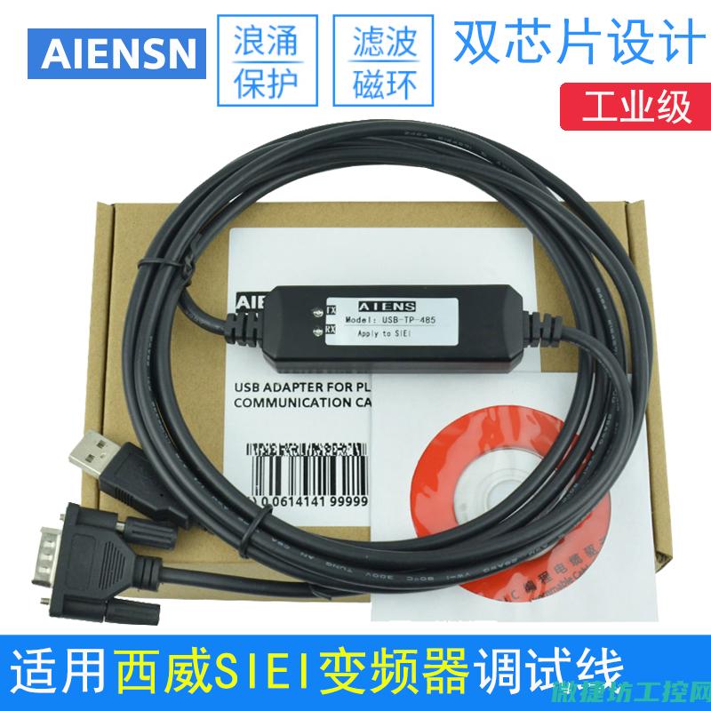 西威变频器查看故障 (西威变频器查询)