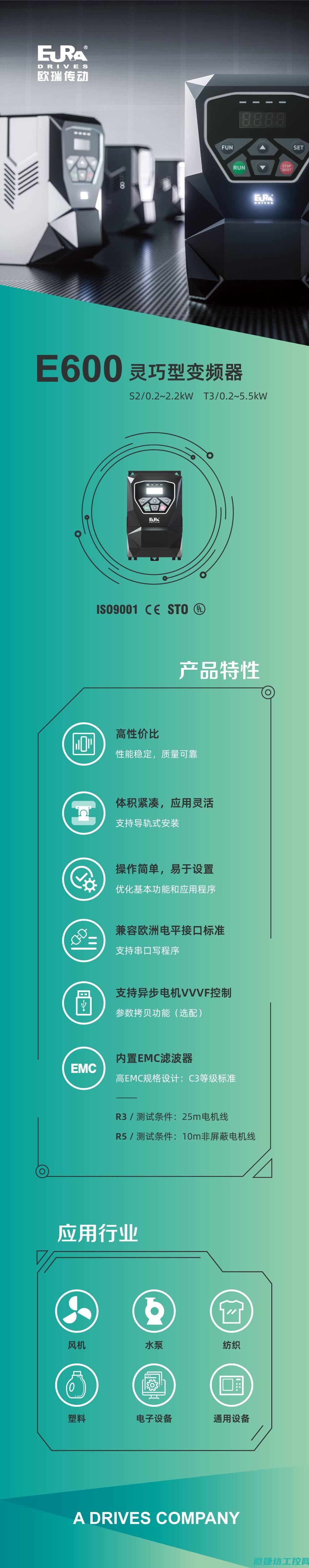 欧瑞变频器跳hf故障怎么维修 (欧瑞变频器说明书报警)