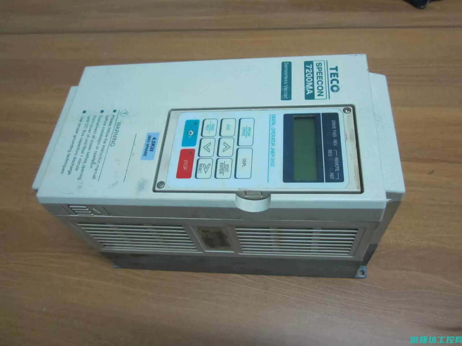 东元变频器7200ma故障 (东元变频器7200ja说明书)