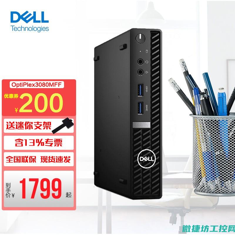 主机变频器故障什么原因 (变频器故障原理)