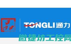 通力说明书