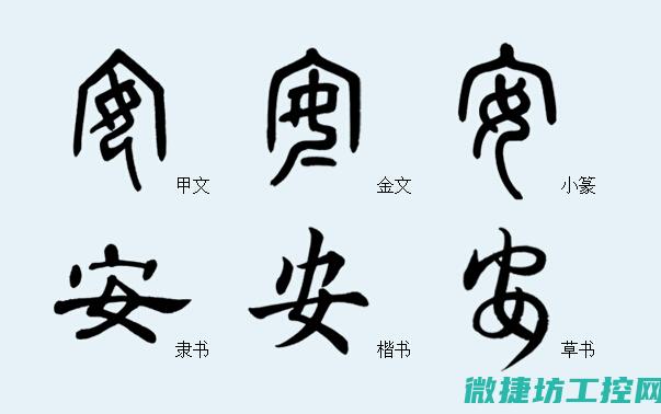 安川变频器ef3故障 (安川变频器E1000说明书)