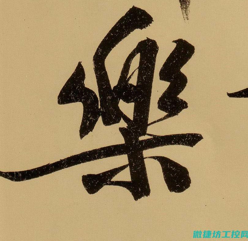 华邦变频器故障代码
