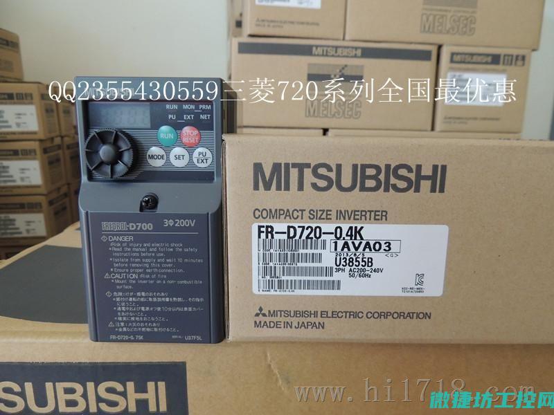 三菱变频器e700故障 (三菱变频器e500说明书)