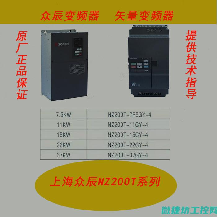 众辰代码