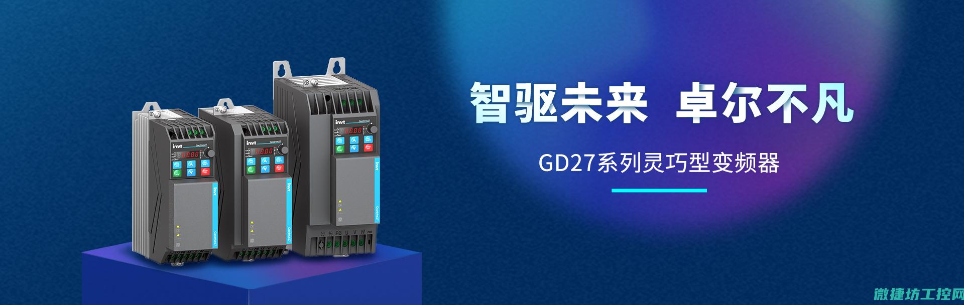 invt变频器代码p0