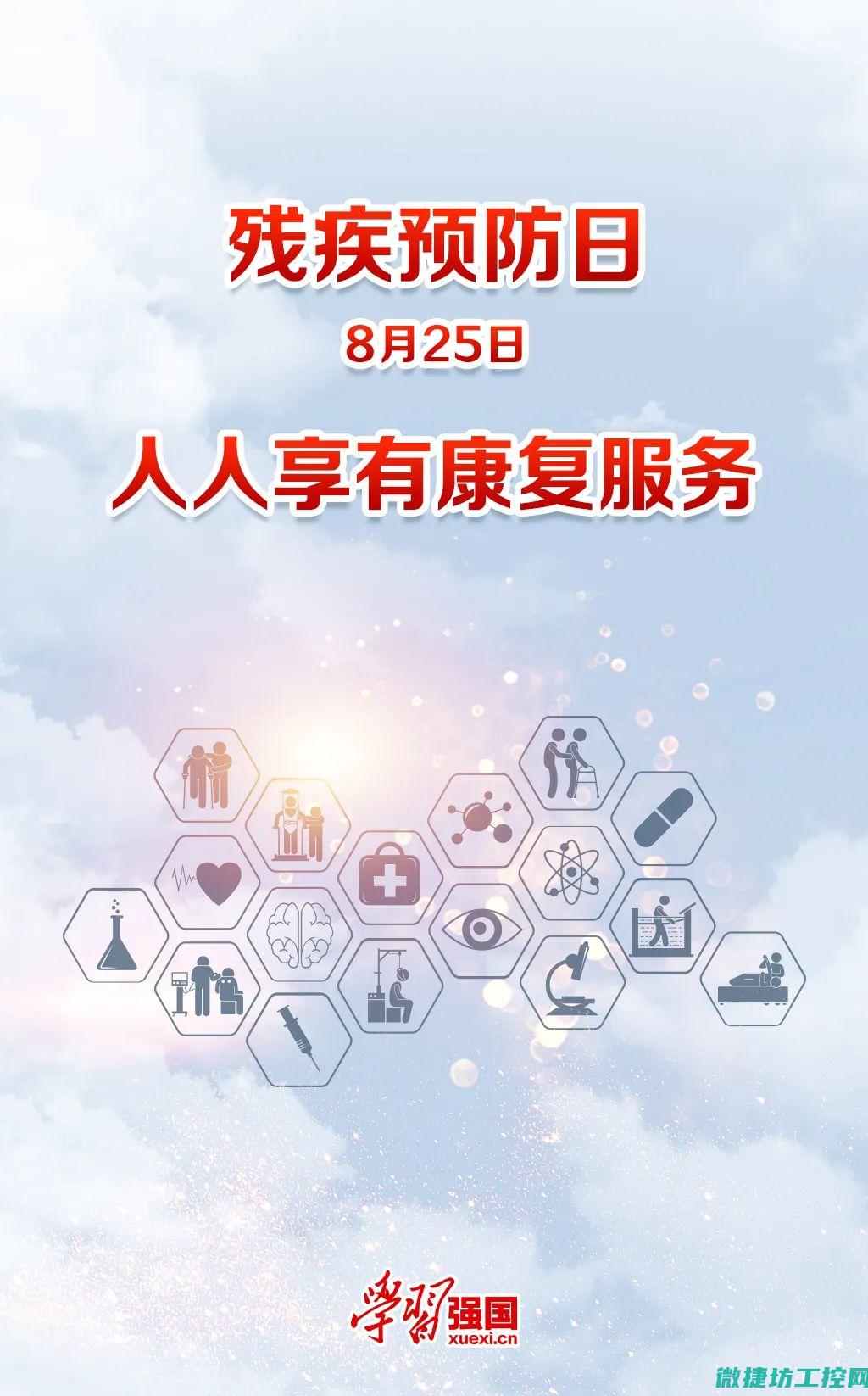 预防措施及建议