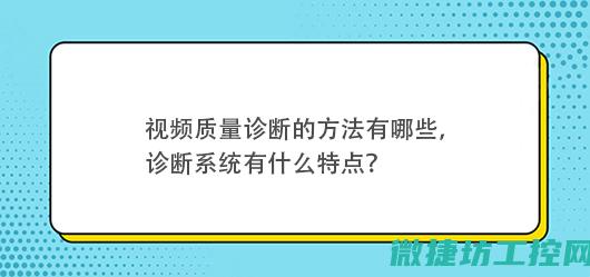 快速