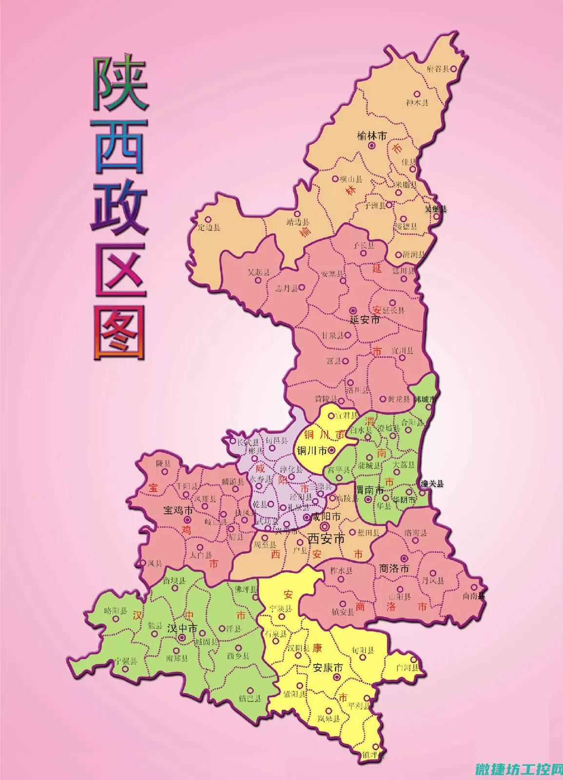 陕西招待菜谱 (陕西菜谱家常菜做法)