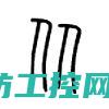 过程