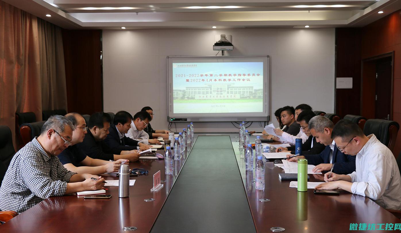 专业探讨调节不当的原因与应对方法