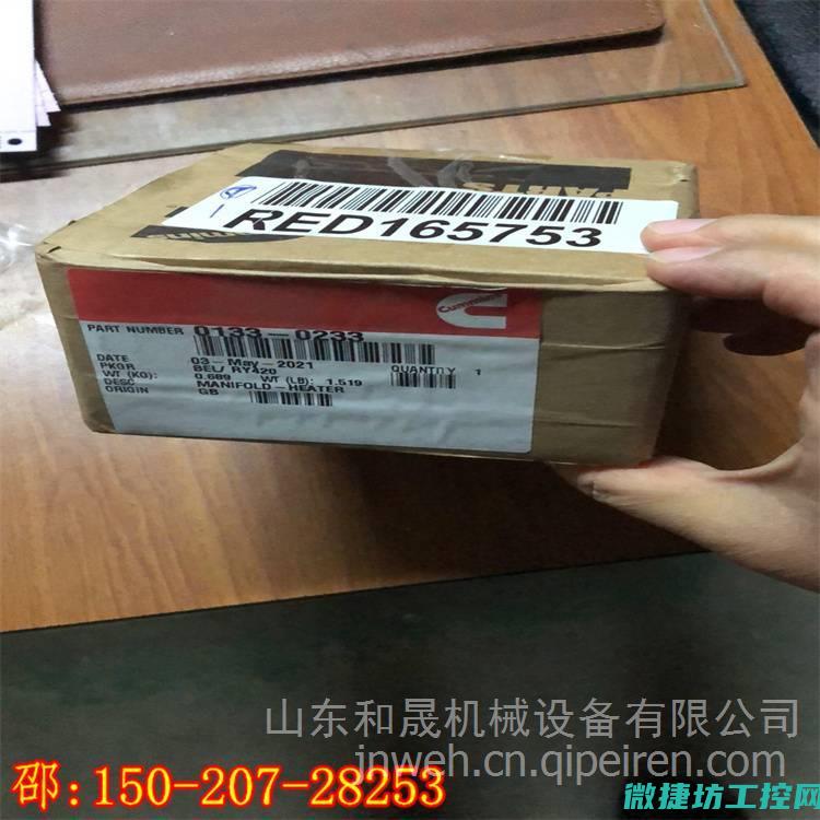 针对型号330器的故障