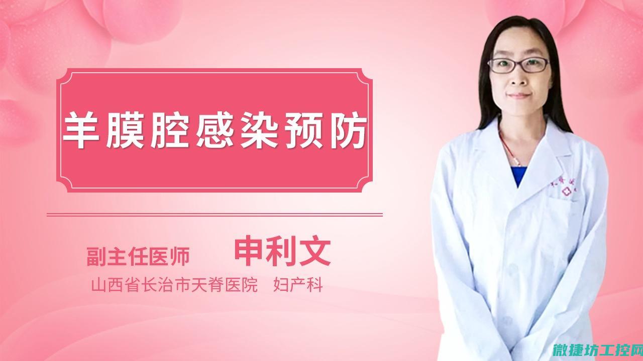 如何诊断和处理变频器出现的故障码？ (如何诊断和处理二尖瓣病变)