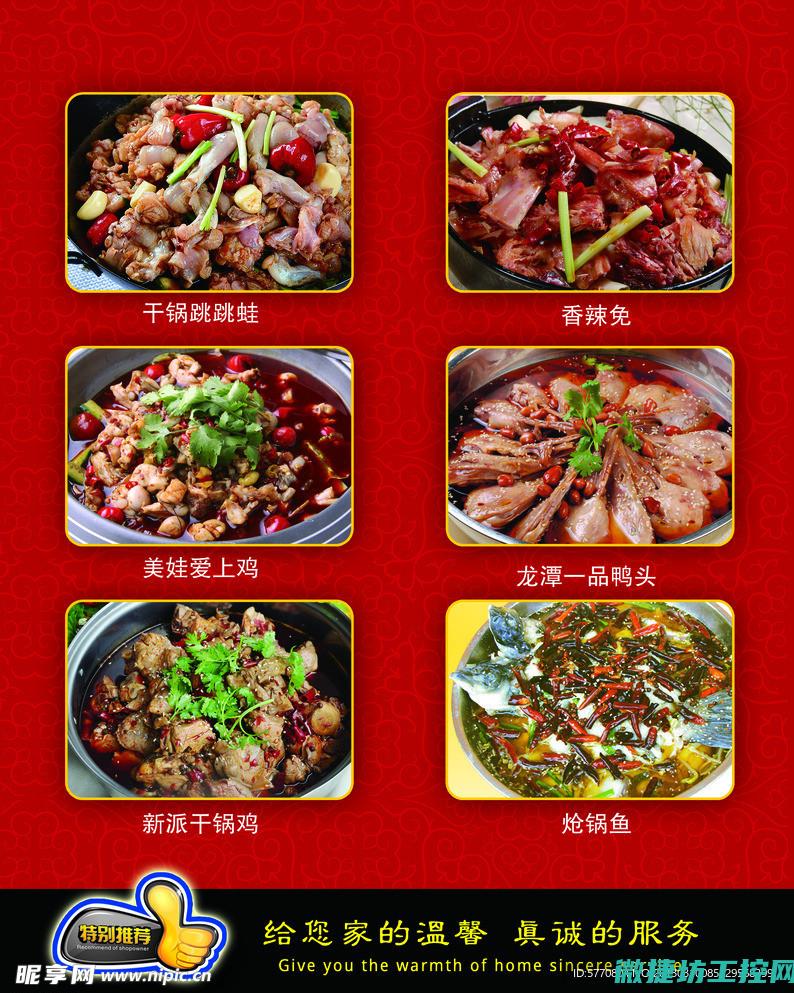 美食菜谱取名 (美食菜品名称)