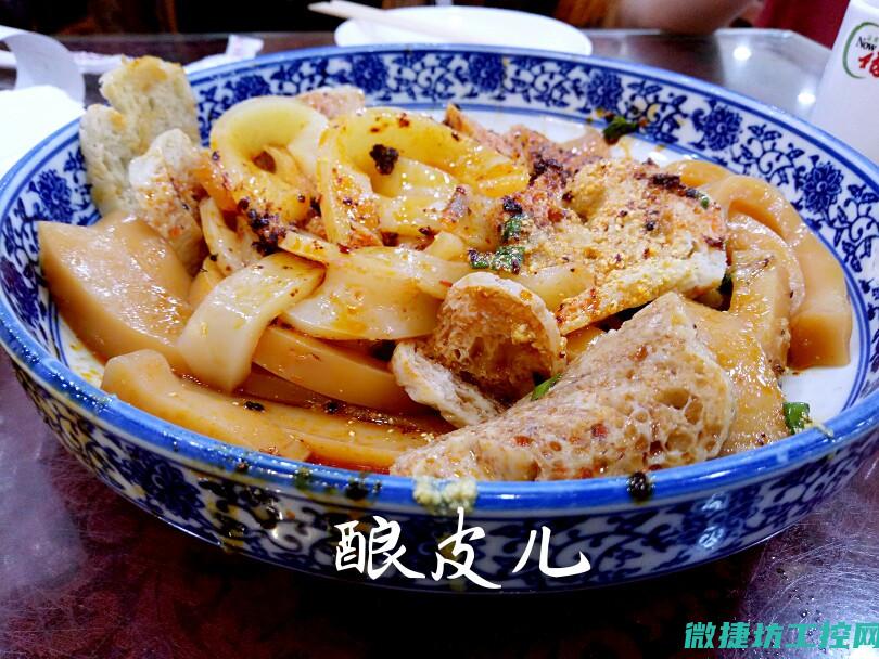 甘肃炸锅菜谱 (甘肃炸锅菜谱大全图片)