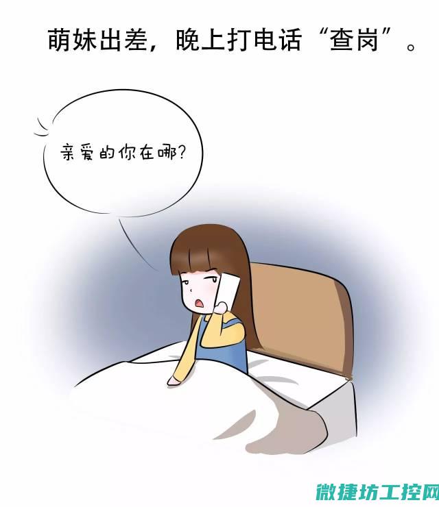 如何正确处理变频器故障码NOFF (如何正确处理全面深化改革中的几个重大关系)