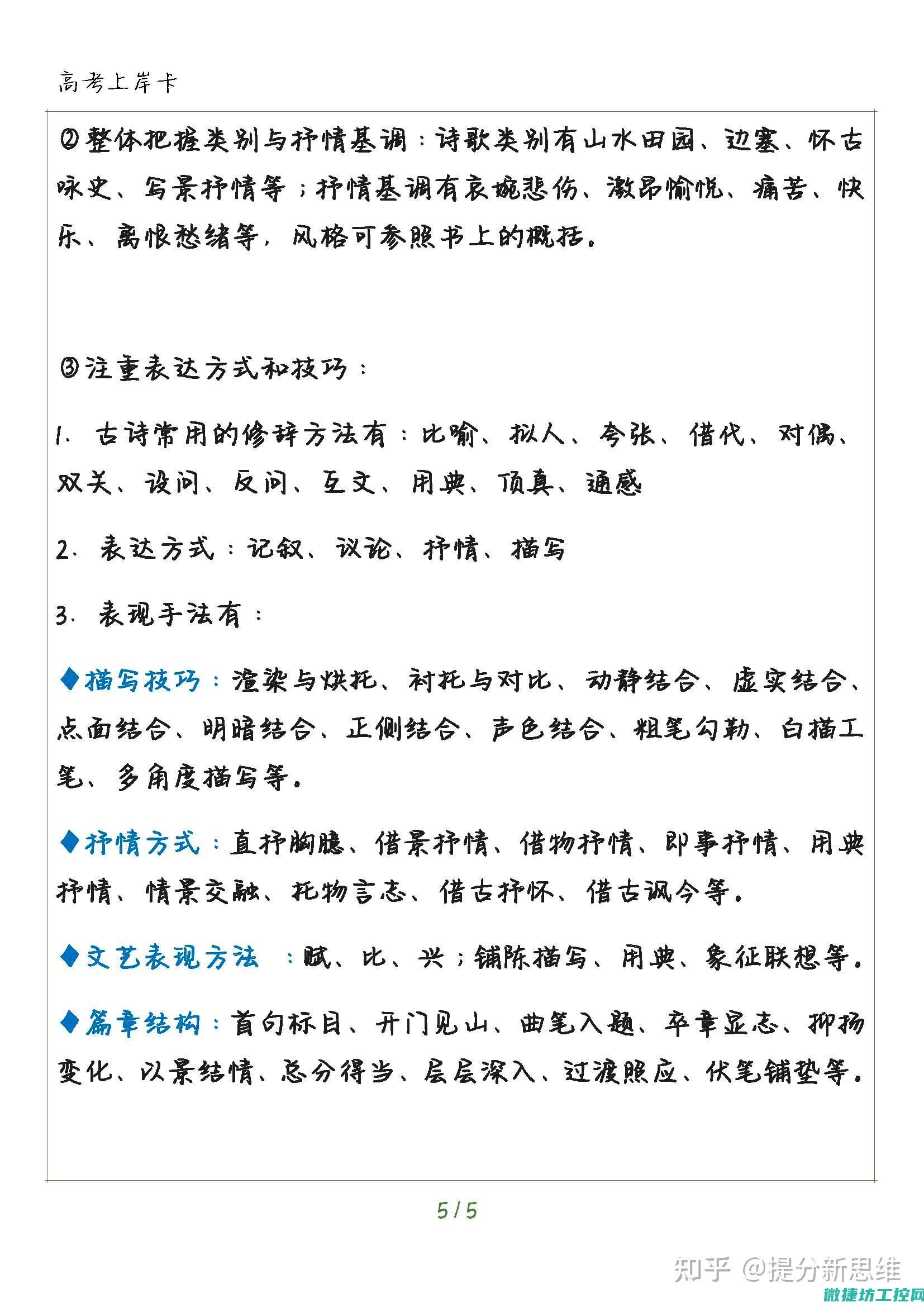 全面梳理各类故障情况与应对之策 (全面梳理各类上报材料)