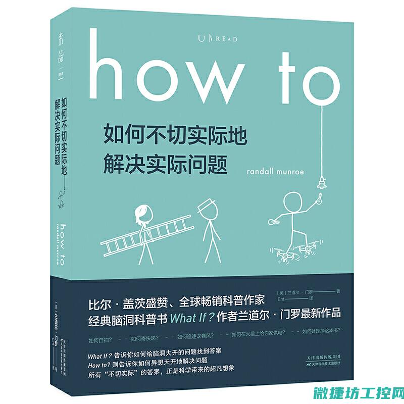 如何有效预防与处理变频器散热器过热问题 (如何有效预防艾滋病)
