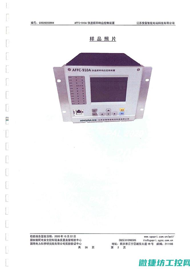 一、喀什变频器保险基本知识介绍 (喀什变压器厂)