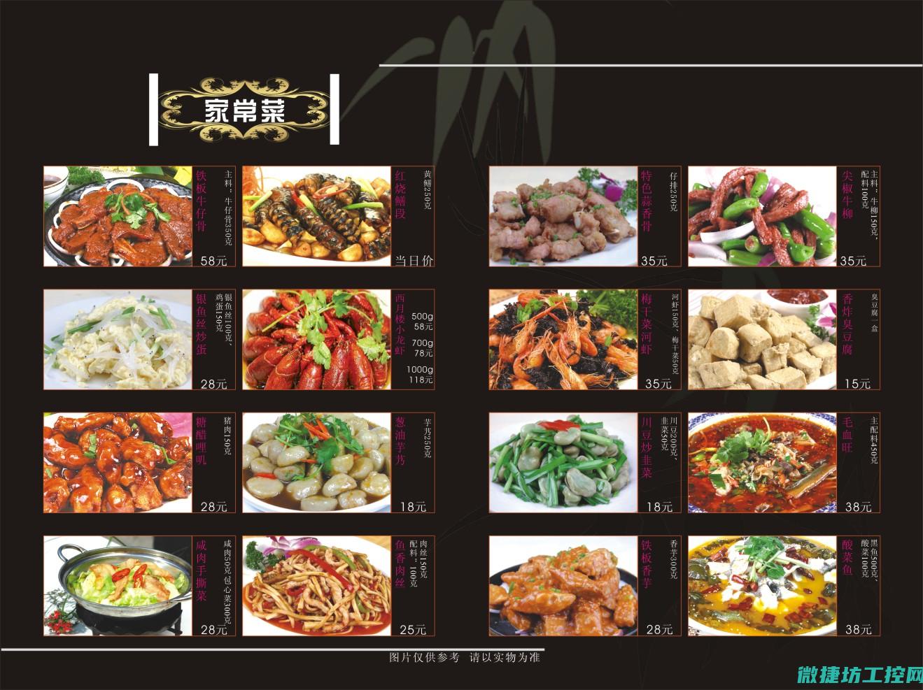 菜谱炒苦瓜 (苦瓜怎样炒)