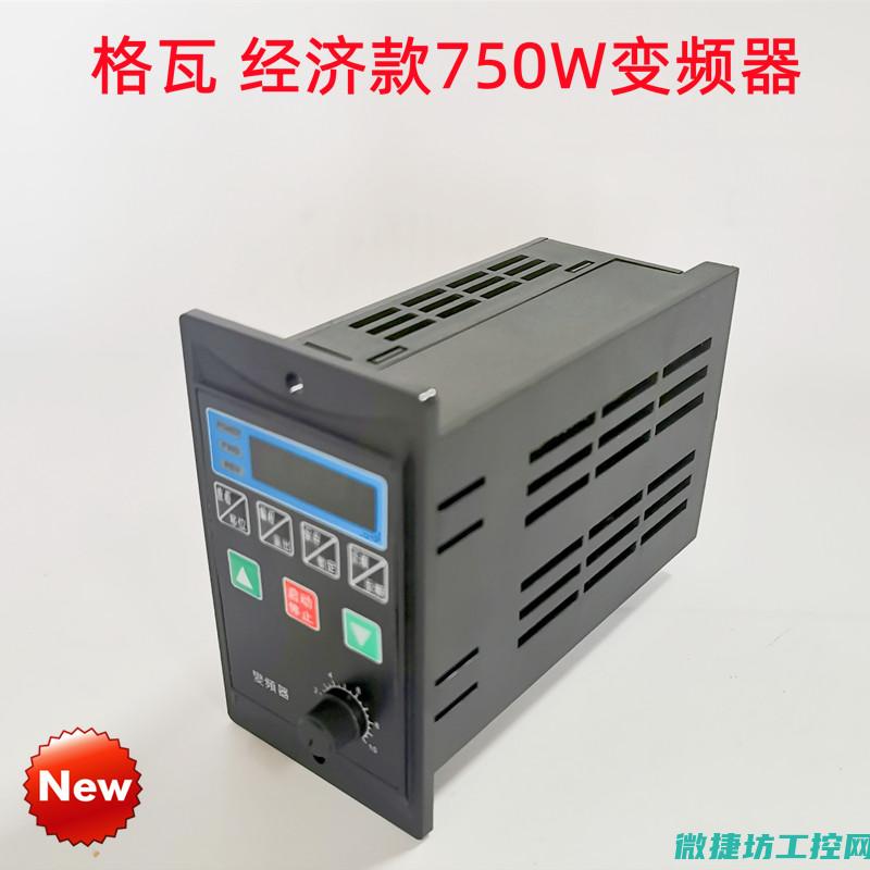 变频器v1